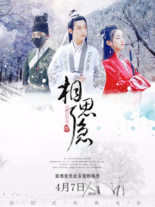 高中毕业证明学校不给开